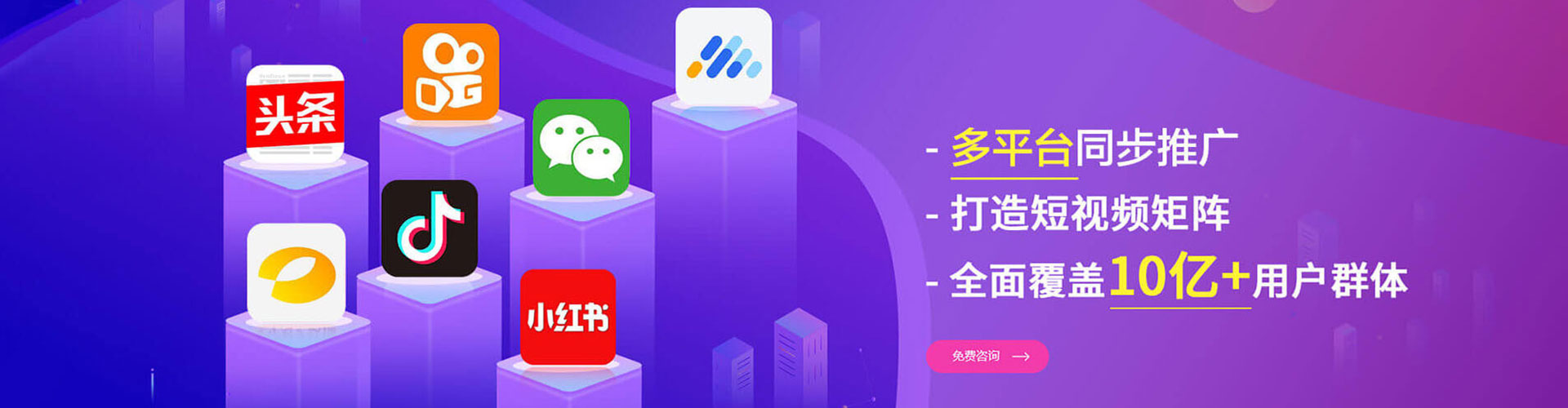 西乡塘sem服务