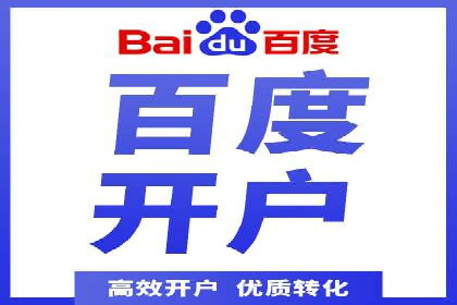 某企业选择SEM代运营服务公司的决策过程