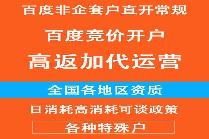 某企业携手SEM托管公司：实现流量转化最大化