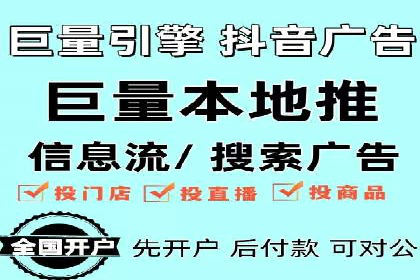 推广开户渠道创新案例解读